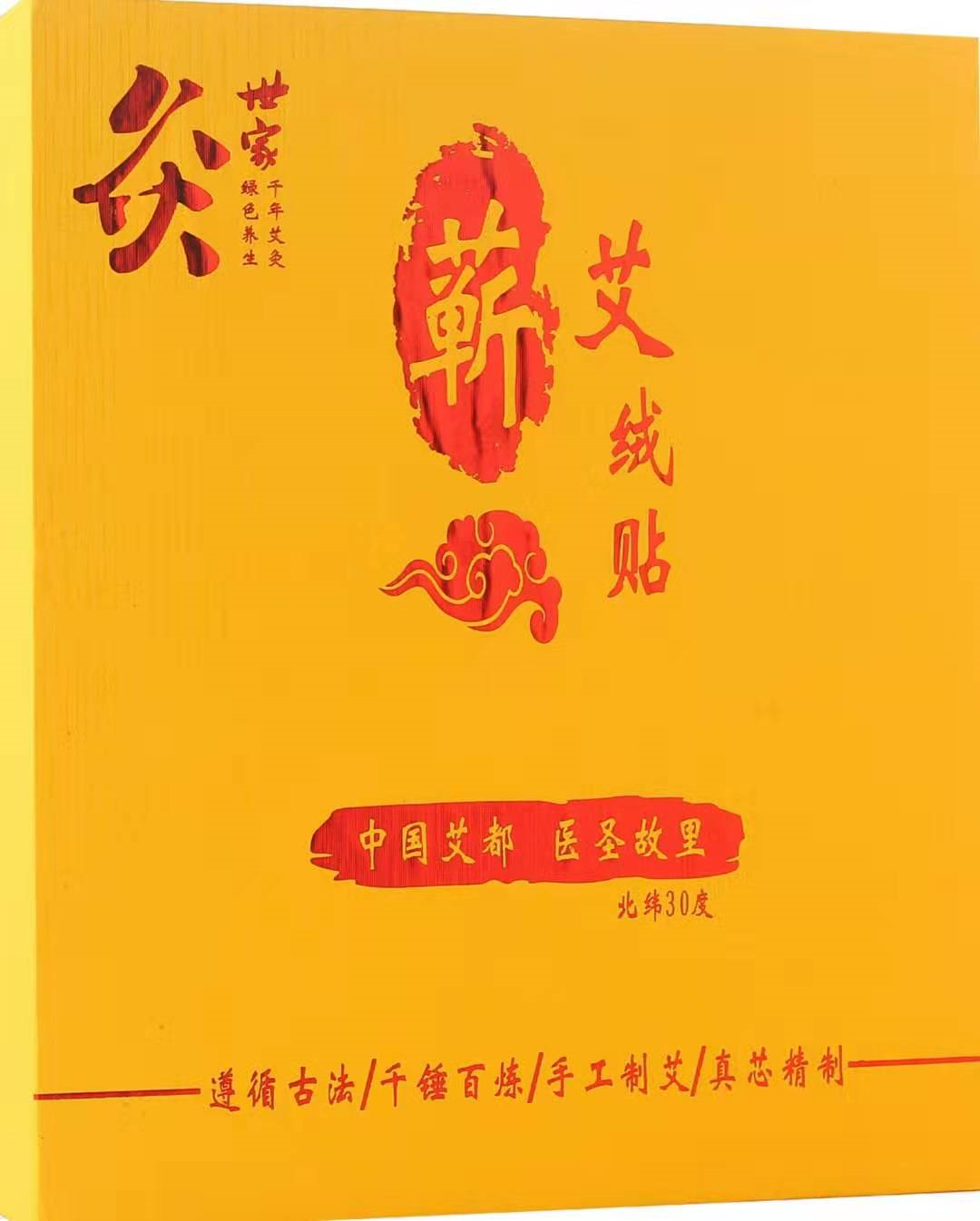 来月经可以喝富硒茶吗(月经来了能吃硒酵母片吗)-硒宝网
