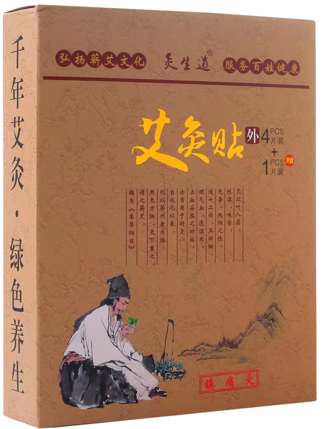 来月经可以喝富硒茶吗(月经来了能吃硒酵母片吗)-硒宝网