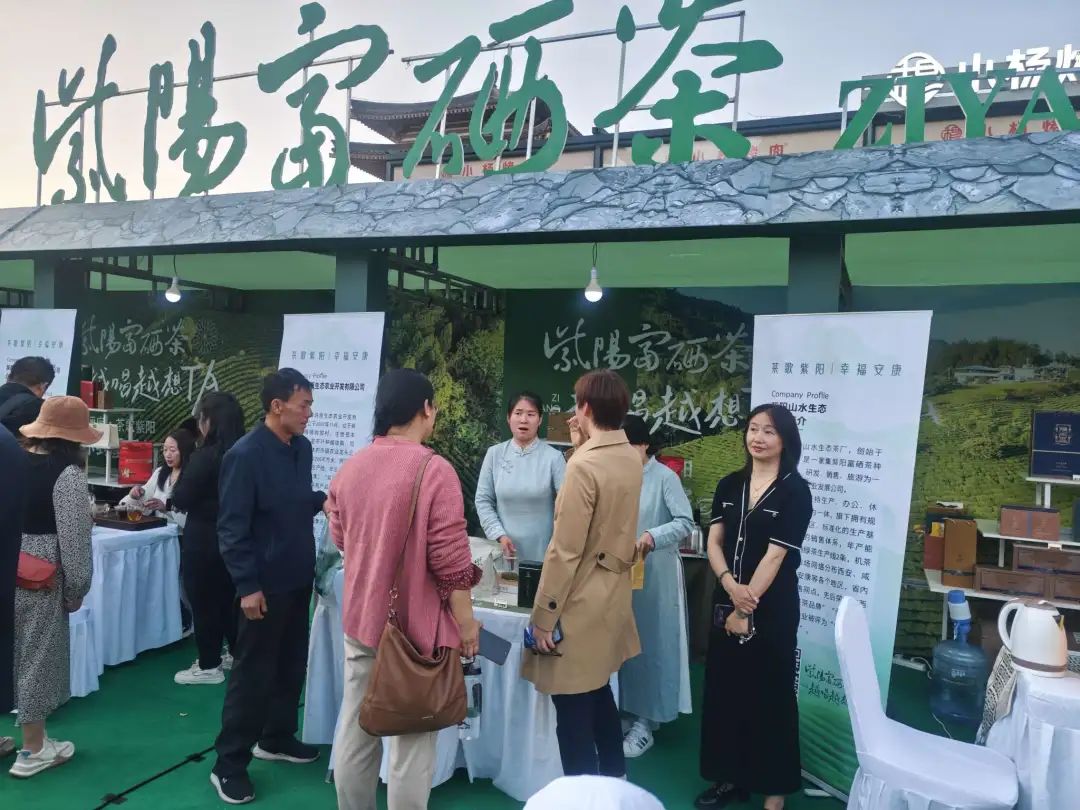 西安哪里有卖富硒茶的（陕西富硒茶叶）-硒宝网