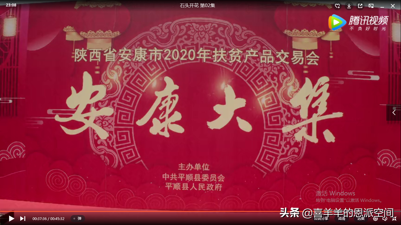 平利县富硒茶直播基地(富硒茶之乡)-硒宝网