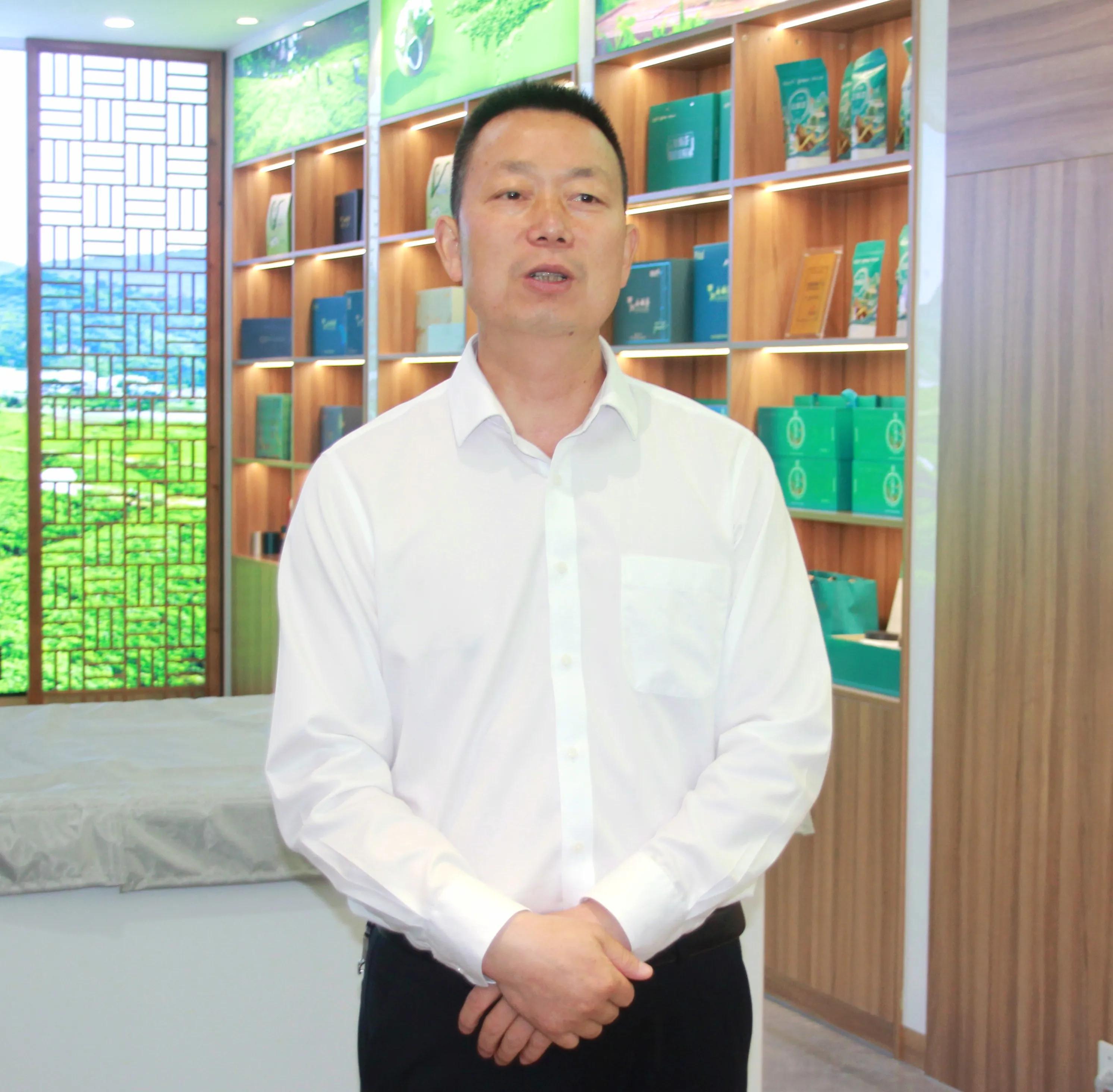 平利县富硒茶直播基地（富硒茶庄）-硒宝网