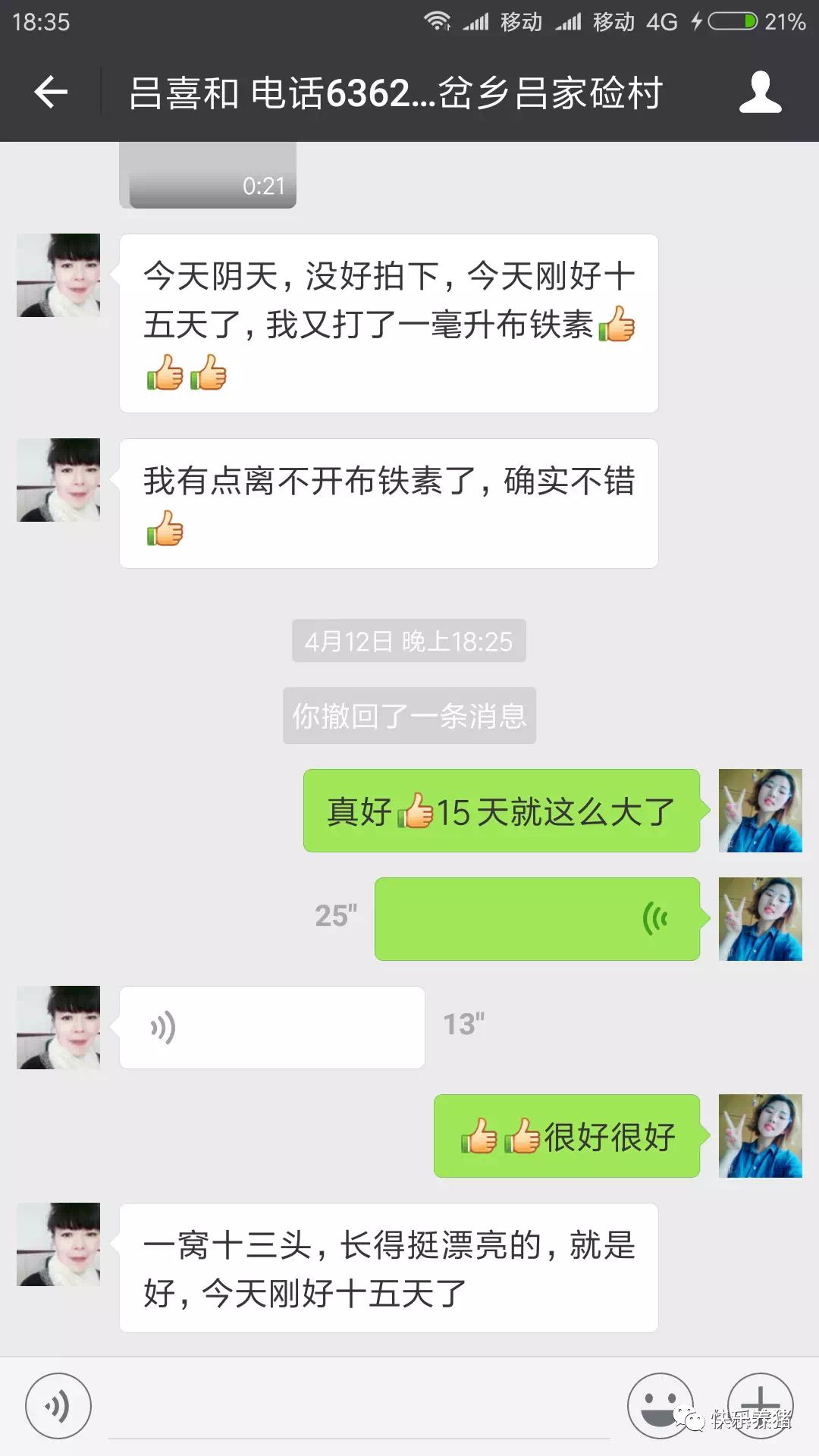 如何补铁效果最好(补铁的最佳药)-硒宝网