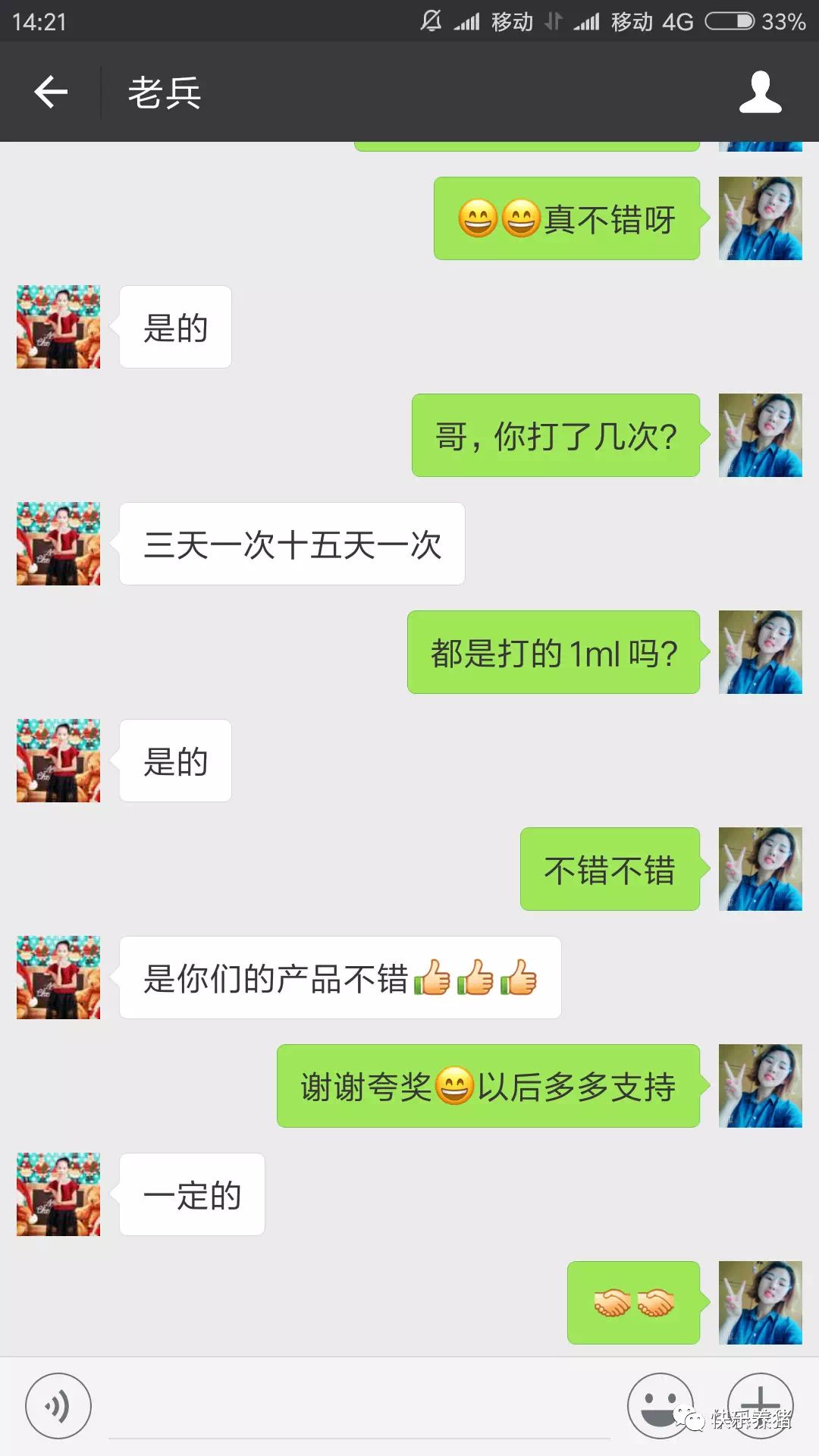 如何补铁效果最好(补铁的最佳药)-硒宝网