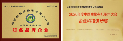 开发富硒茶的关键技术(富硒茶产业国内现状)-硒宝网