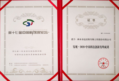 开发富硒茶的关键技术(富硒茶产业国内现状)-硒宝网