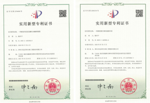 开发富硒茶的关键技术(富硒茶产业国内现状)-硒宝网