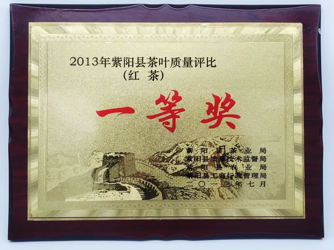 安康茶叶富硒茶蒿坪镇(安康富硒茶多少钱一斤汗水晨雾)-硒宝网