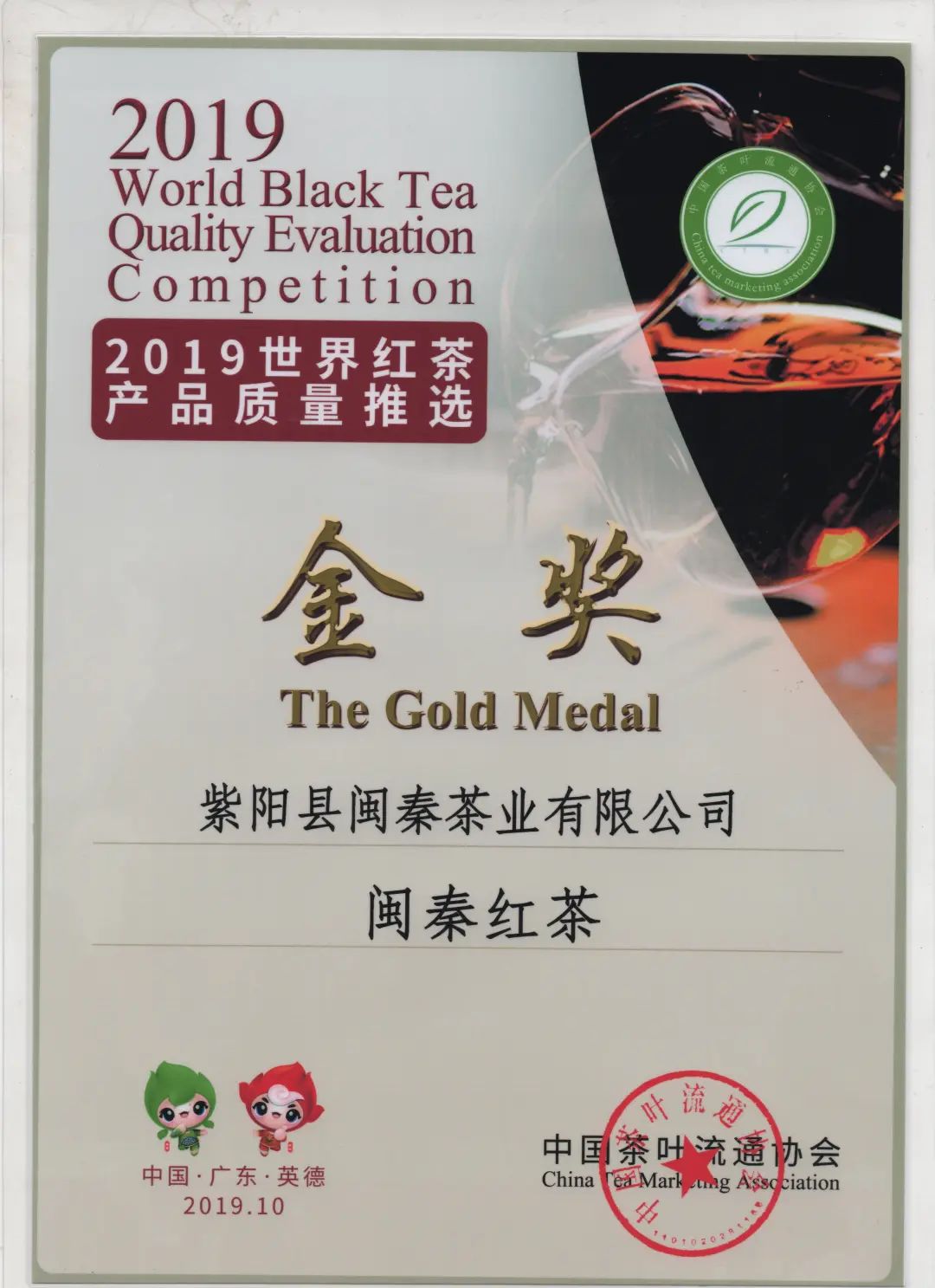 安康茶叶富硒茶蒿坪镇(安康富硒茶多少钱一斤汗水晨雾)-硒宝网