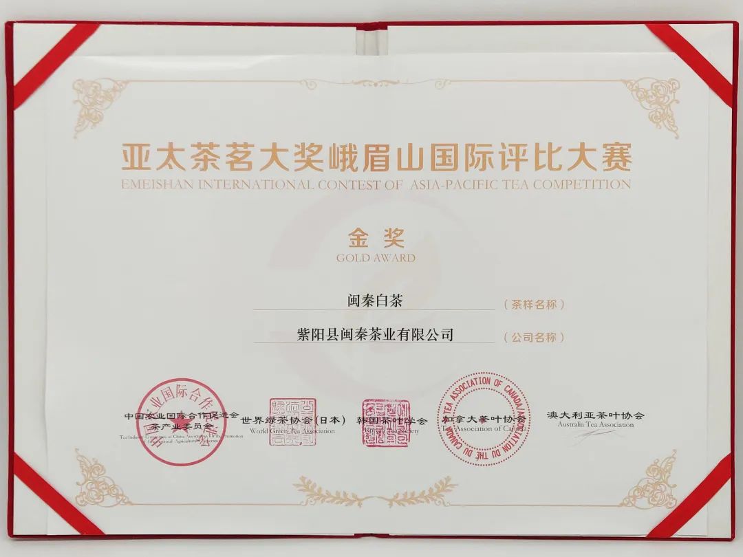 安康茶叶富硒茶蒿坪镇(安康富硒茶多少钱一斤汗水晨雾)-硒宝网