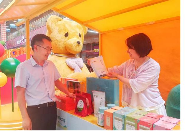 安康富硒茶研究院院长(安康富硒产业研究院人员名单)-硒宝网