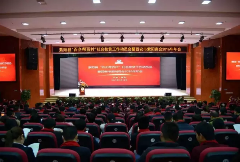 紫阳县富硒茶采摘时间（紫阳富硒茶产区）-硒宝网