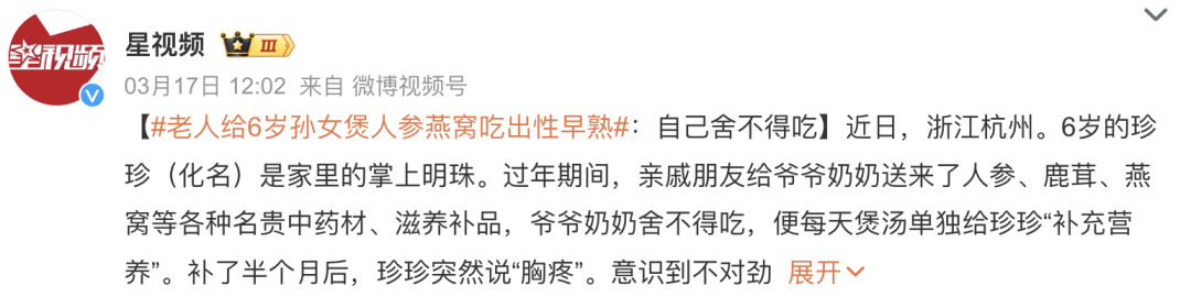 什么东西是补钙的(补钙的东西是什么)-硒宝网