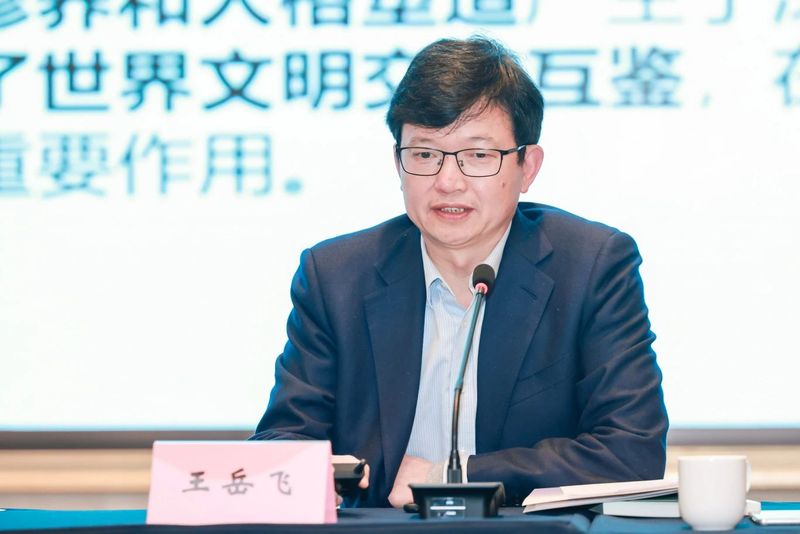 安康富硒茶研究院院长(安康富硒研究中心主任)-硒宝网