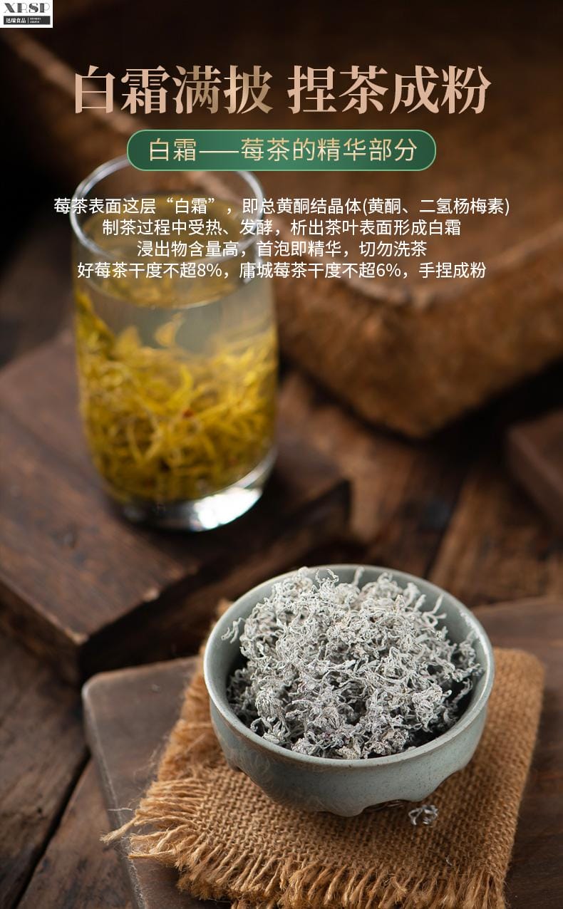 富硒藤茶可以长期用吗（富硒藤茶真能降血糖吗）-硒宝网