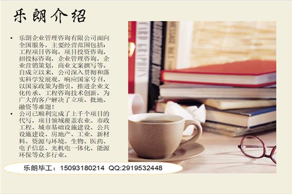 富硒茶可行性分析报告（植物营养素可行报告）-硒宝网