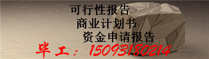 富硒茶可行性分析报告（植物营养素可行报告）-硒宝网