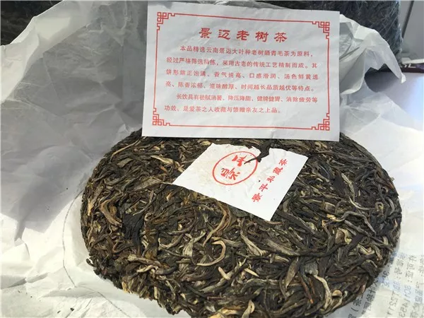 云南原生富硒茶怎么样(云南富硒茶属于什么茶)-硒宝网