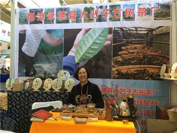 云南原生富硒茶怎么样(云南富硒茶属于什么茶)-硒宝网