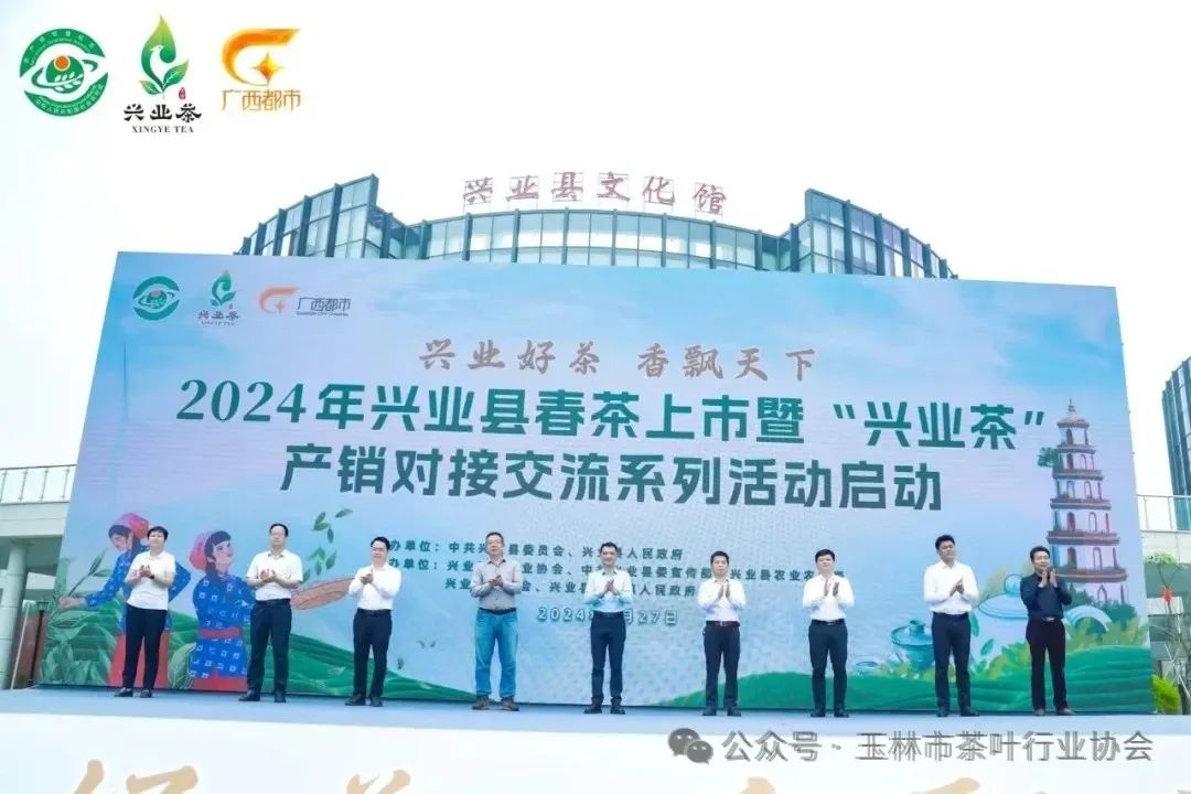 富硒茶属于绿茶吗对吗（绿茶富硒吗）-硒宝网