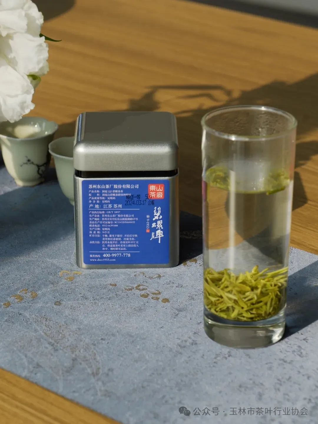 富硒茶属于绿茶吗对吗（绿茶富硒吗）-硒宝网