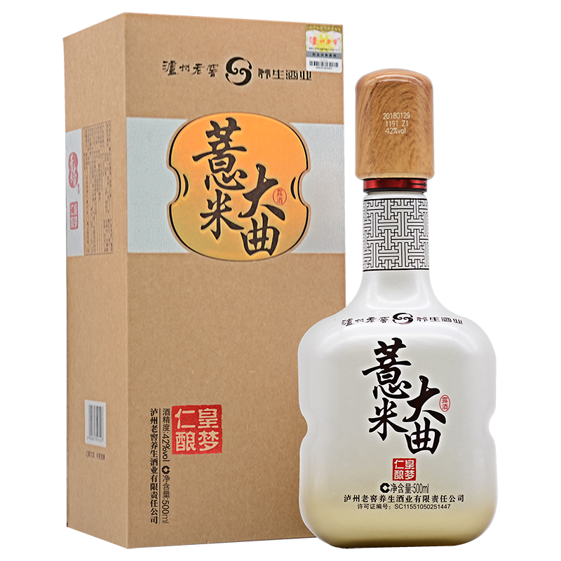 斯巴康富硒茶啤酒代理（富硒茶代理加盟）-硒宝网