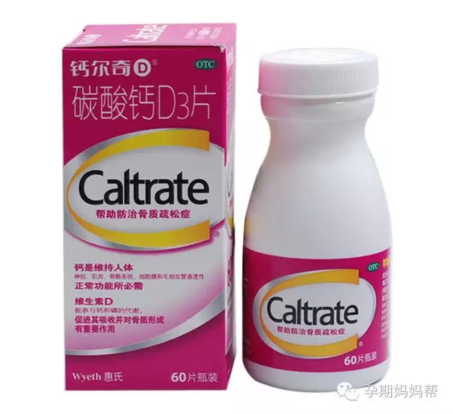 怀孕补钙吃什么钙片好（怀孕补钙吃钙片好不好）-硒宝网