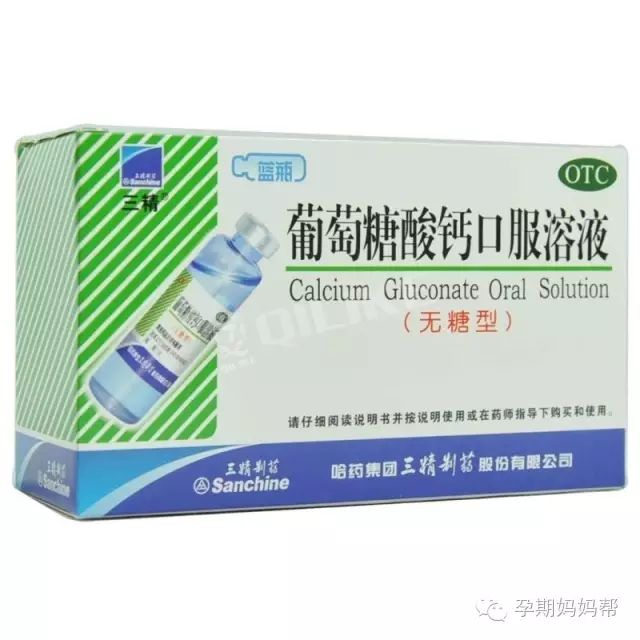 怀孕补钙吃什么钙片好（怀孕补钙吃钙片好不好）-硒宝网