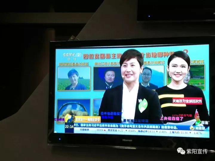 紫阳富硒茶卖向哪里了（紫阳富硒茶为什么走不出陕西）-硒宝网