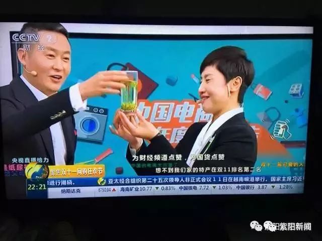 紫阳富硒茶卖向哪里了（紫阳富硒茶为什么走不出陕西）-硒宝网