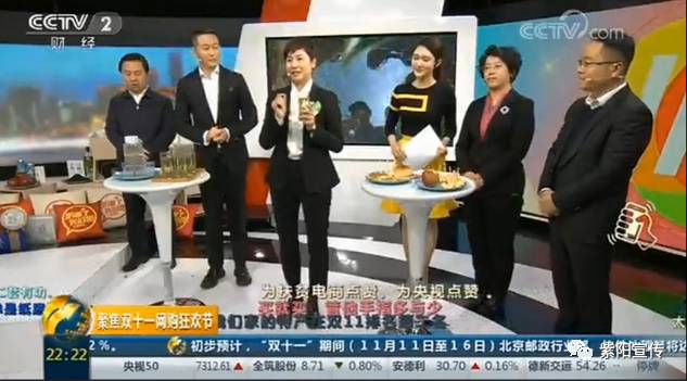 紫阳富硒茶卖向哪里了（紫阳富硒茶为什么走不出陕西）-硒宝网