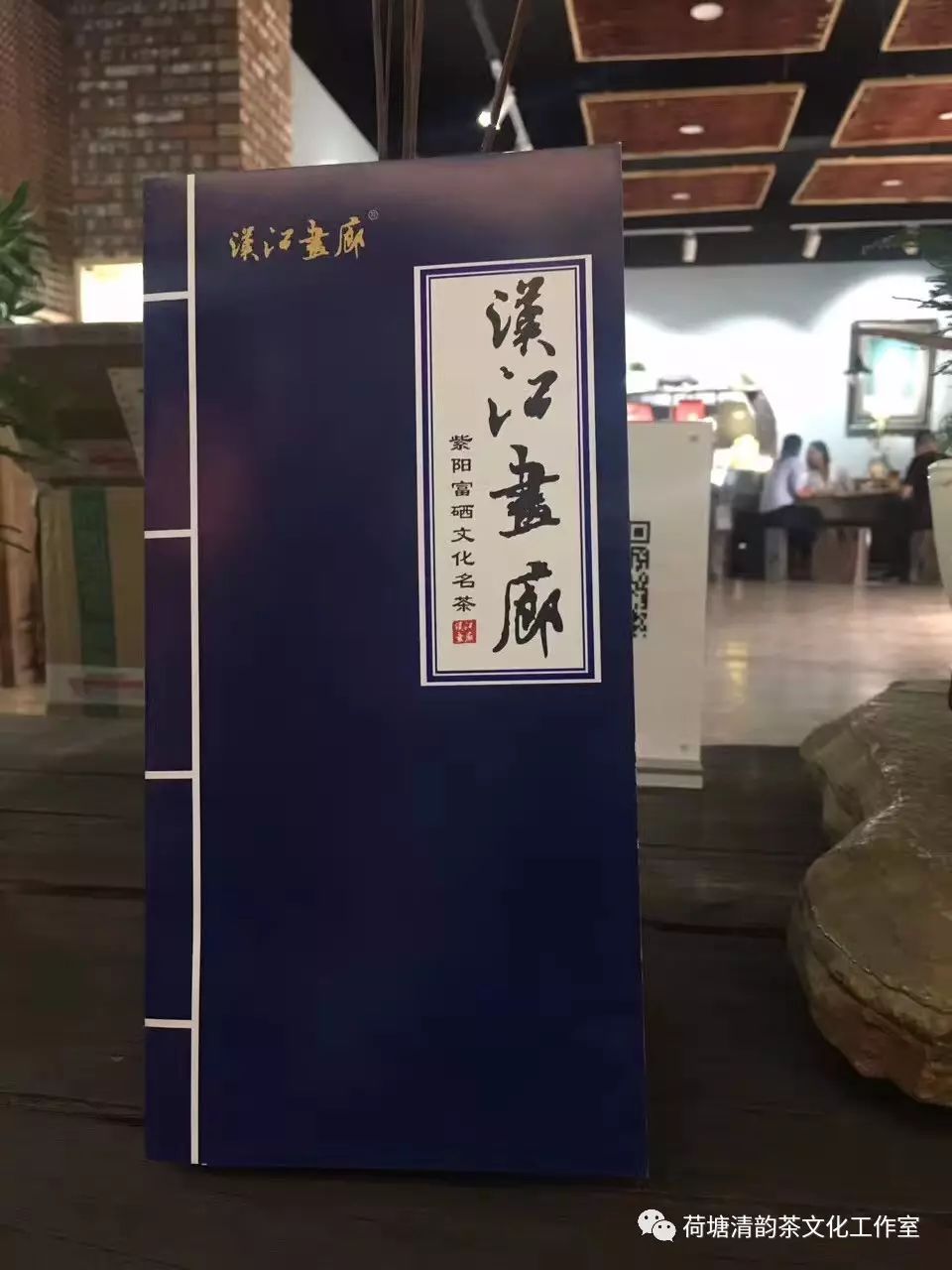 紫阳县富硒茶生产情况(紫阳富硒茶厂有哪些)-硒宝网