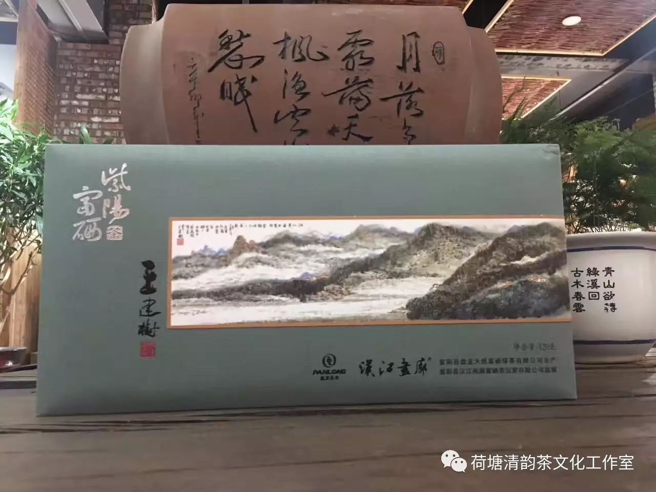 紫阳县富硒茶生产情况(紫阳富硒茶厂有哪些)-硒宝网