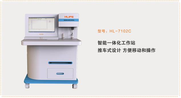做微量元素检查挂什么科(微量元素检查科室)-硒宝网