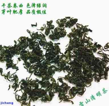 贵州雷山县富硒清明茶（贵州雷公山富硒茶）-硒宝网