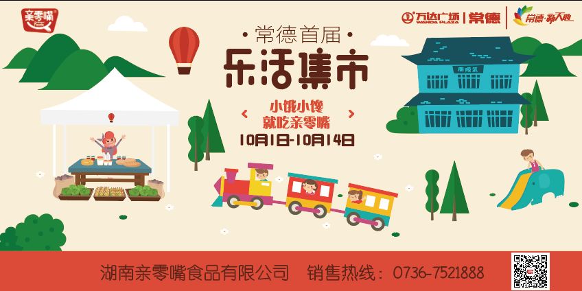 富硒茶的喝法饮品文案（饮茶发朋友圈说什么）-硒宝网