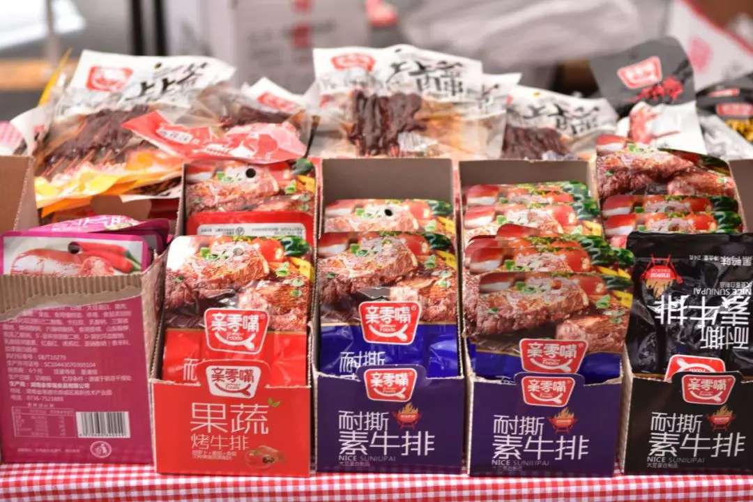 富硒茶的喝法饮品文案（饮茶发朋友圈说什么）-硒宝网