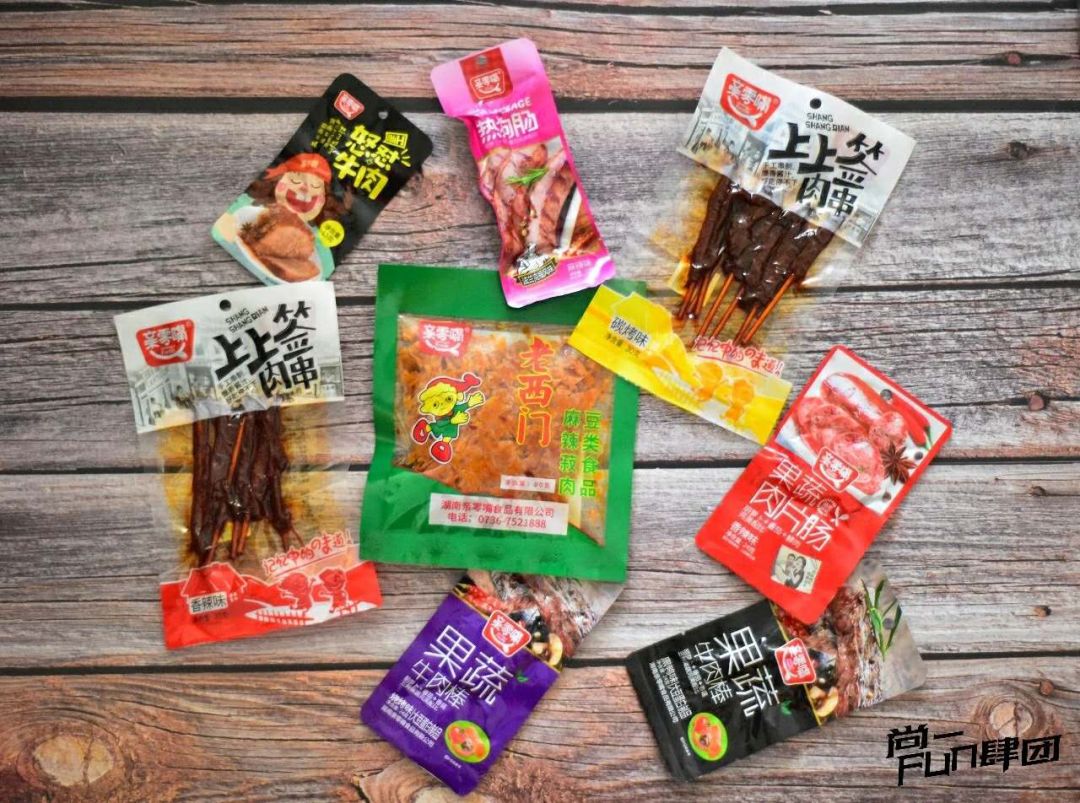 富硒茶的喝法饮品文案（饮茶发朋友圈说什么）-硒宝网