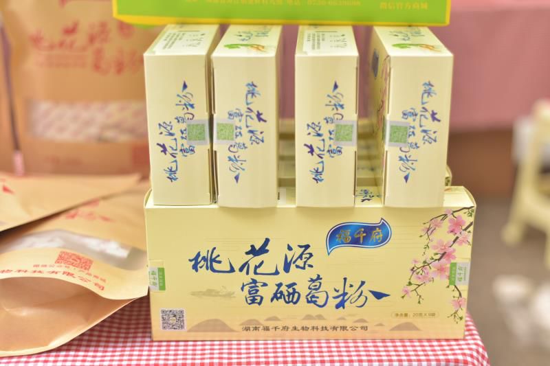 富硒茶的喝法饮品文案（饮茶发朋友圈说什么）-硒宝网