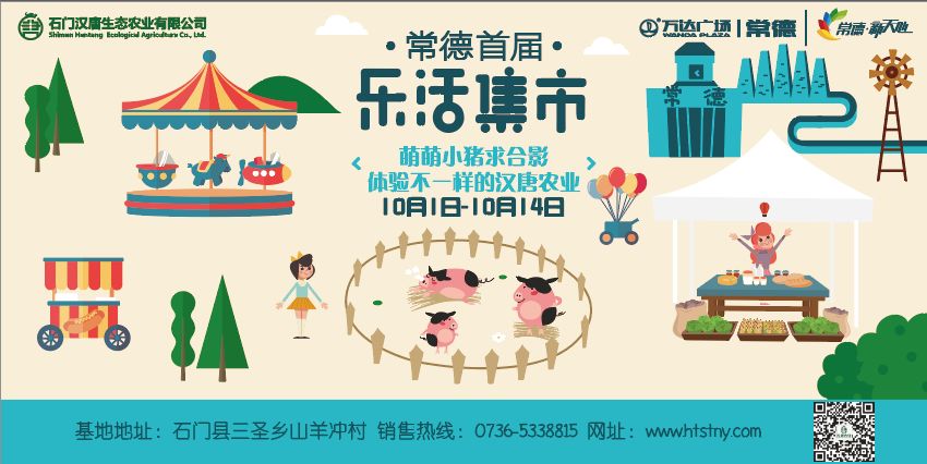 富硒茶的喝法饮品文案（饮茶发朋友圈说什么）-硒宝网