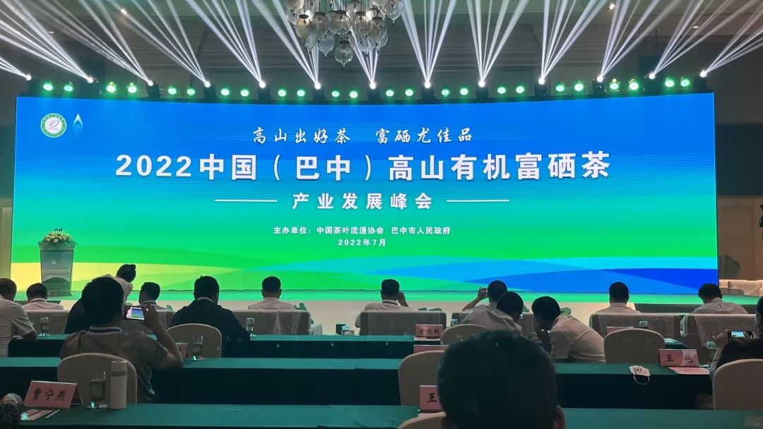 高质量恩施富硒茶公司（恩施富硒茶哪个牌子好）-硒宝网