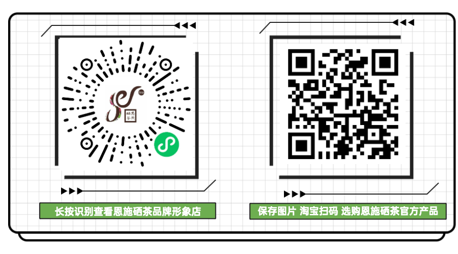 高质量恩施富硒茶公司（恩施富硒茶哪个牌子好）-硒宝网