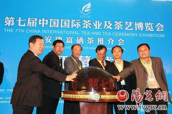 安康富硒茶宣传册内容(安康茶宣传富硒内容是什么)-硒宝网