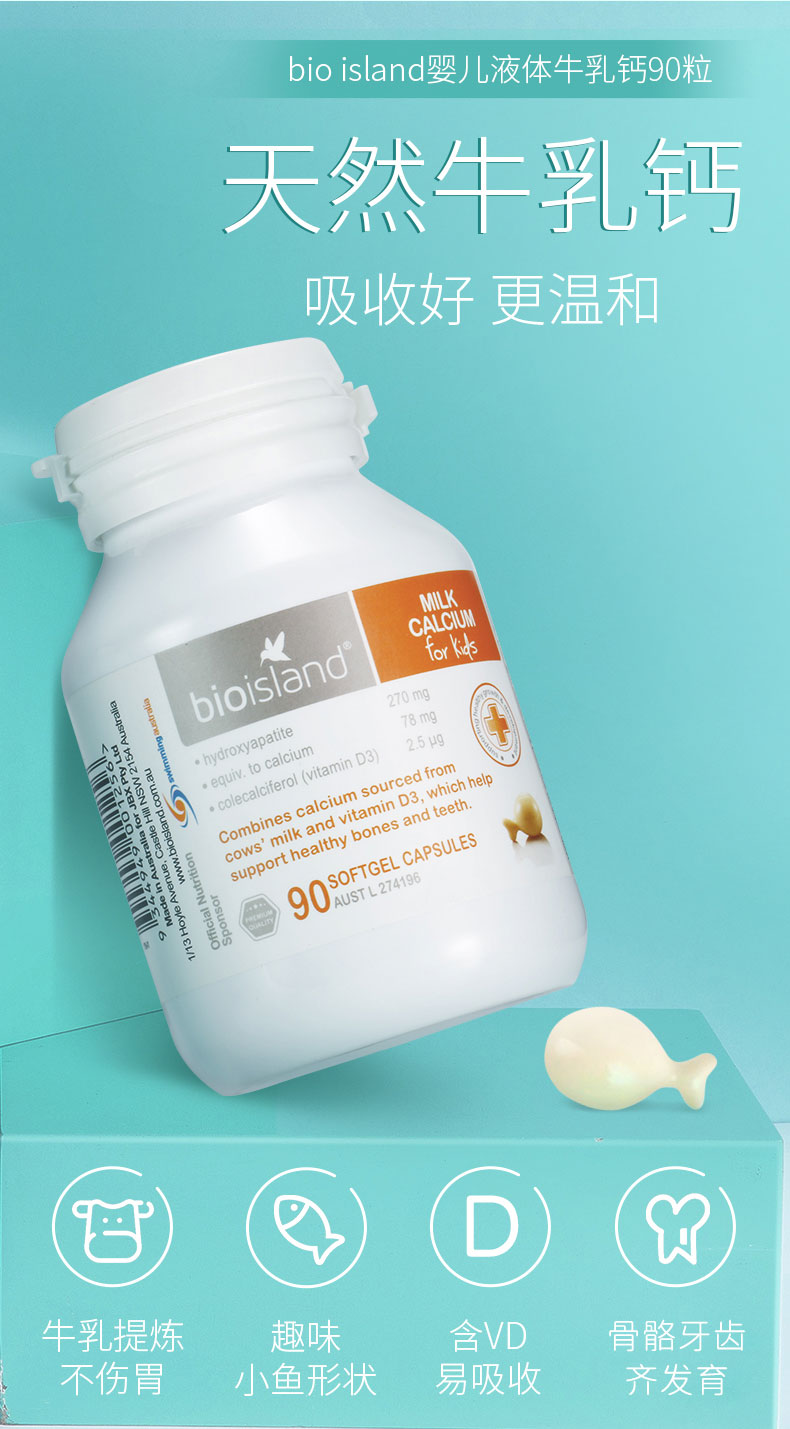 婴儿几个月需要补钙(婴儿补钙需要月经期吗)-硒宝网