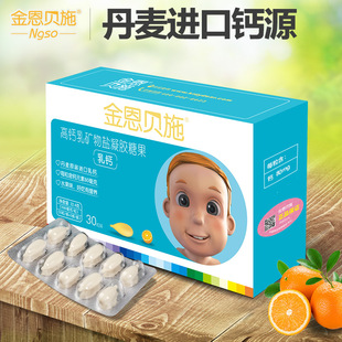 婴儿几个月需要补钙(婴儿补钙需要月经期吗)-硒宝网