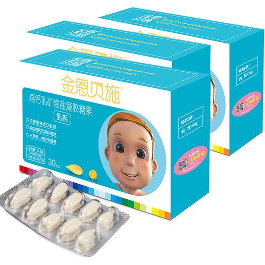 婴儿几个月需要补钙(婴儿补钙需要月经期吗)-硒宝网