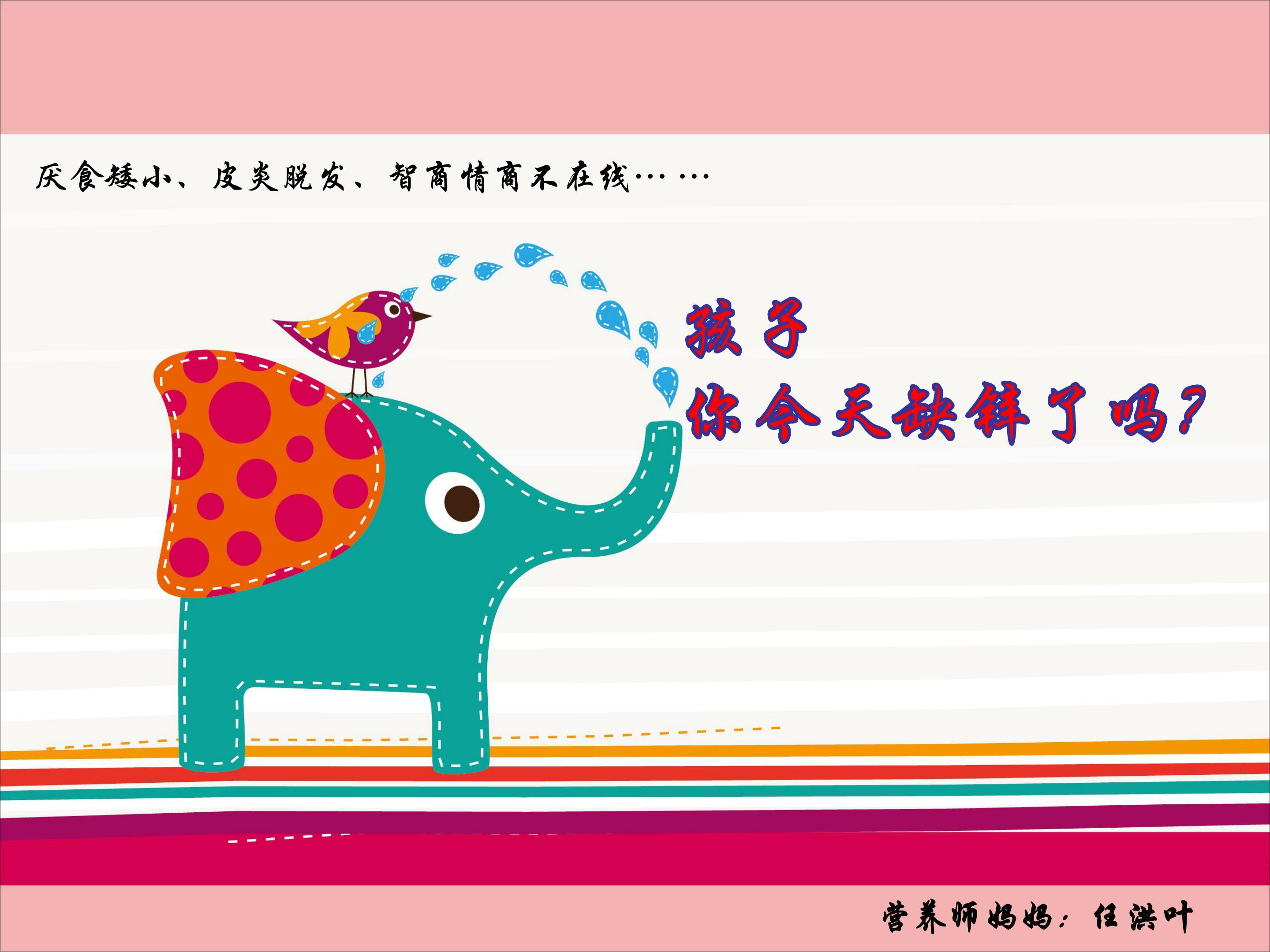 补锌多久为一个疗程(补锌的疗程以多久为宜)-硒宝网