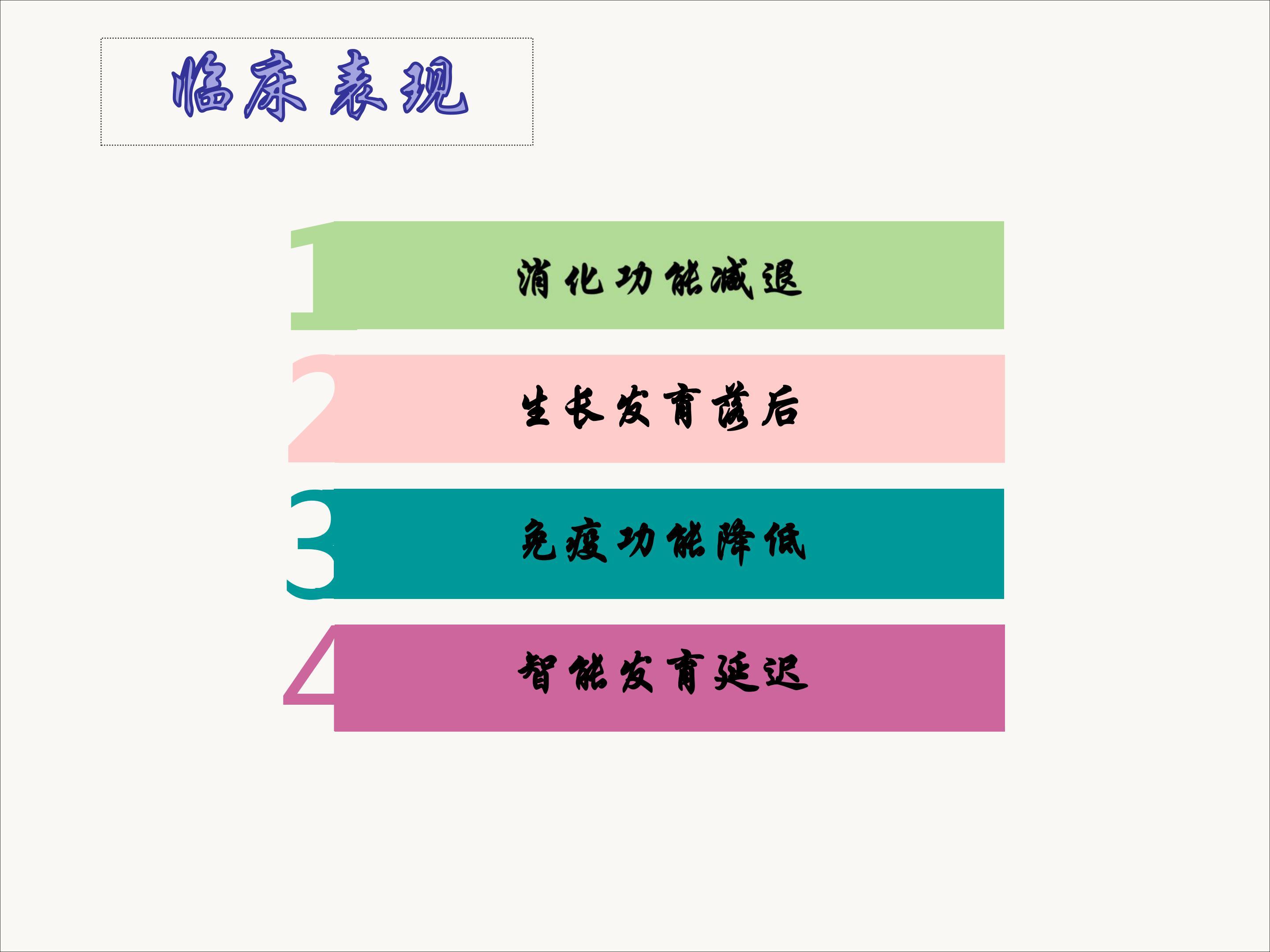 补锌多久为一个疗程(补锌的疗程以多久为宜)-硒宝网