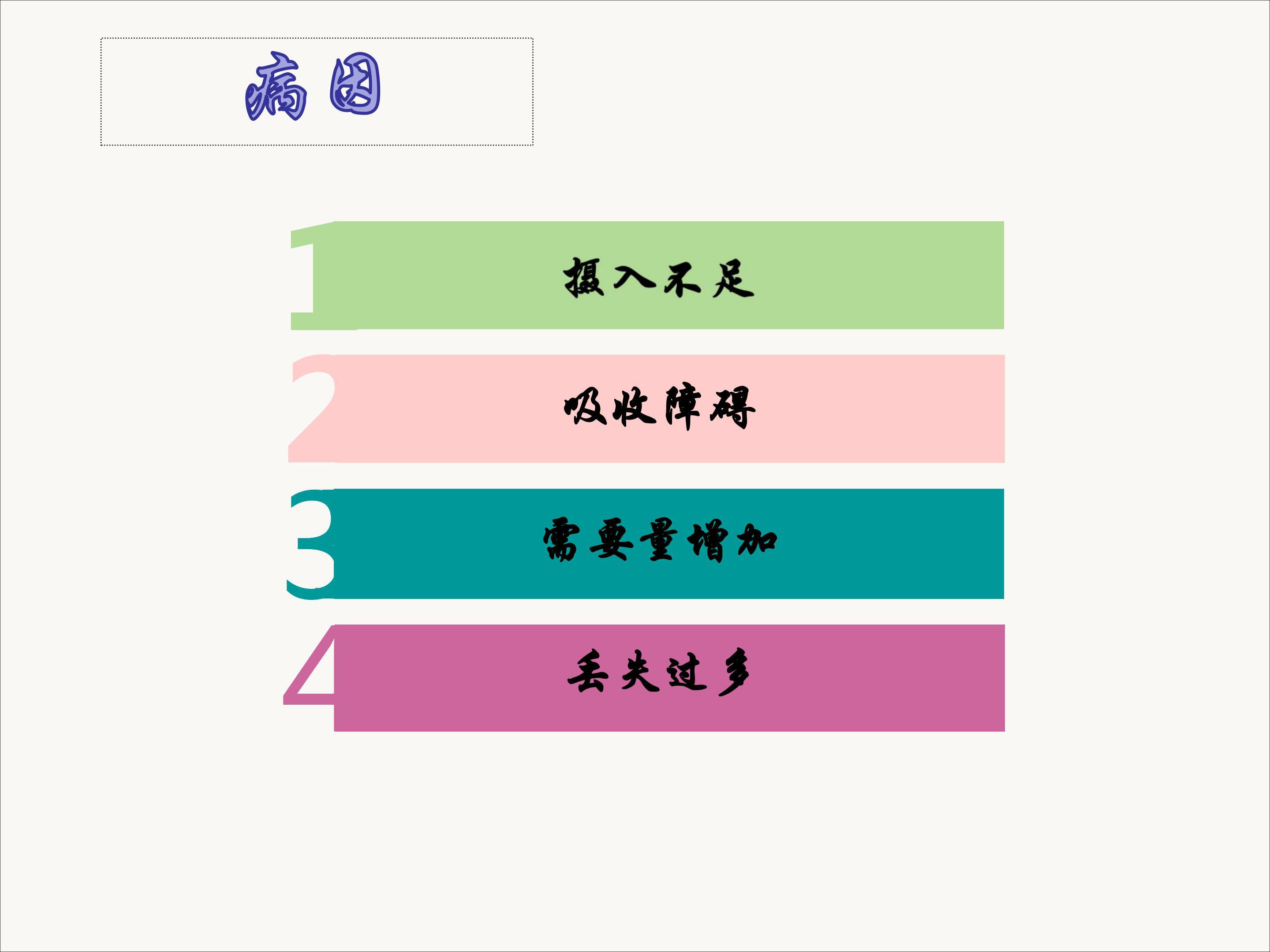 补锌多久为一个疗程(补锌的疗程以多久为宜)-硒宝网