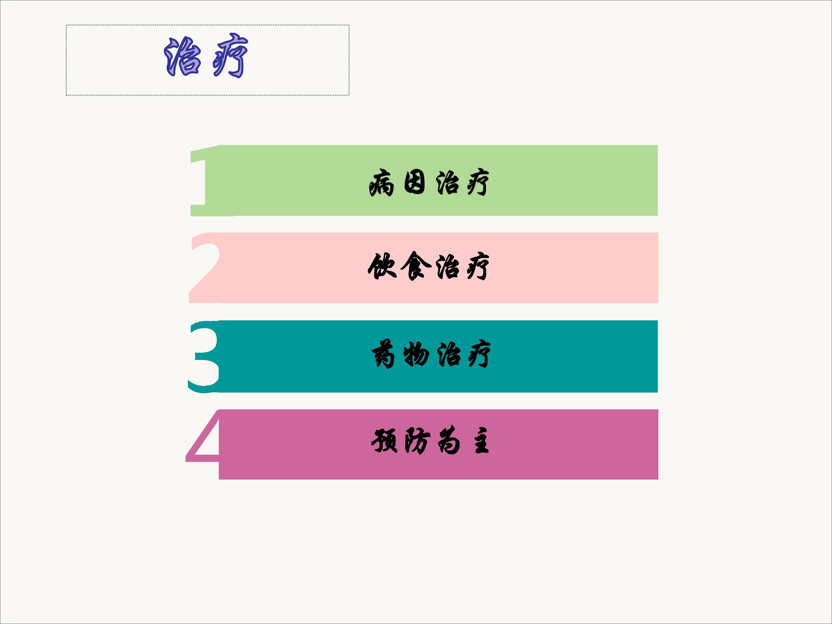 补锌多久为一个疗程(补锌的疗程以多久为宜)-硒宝网