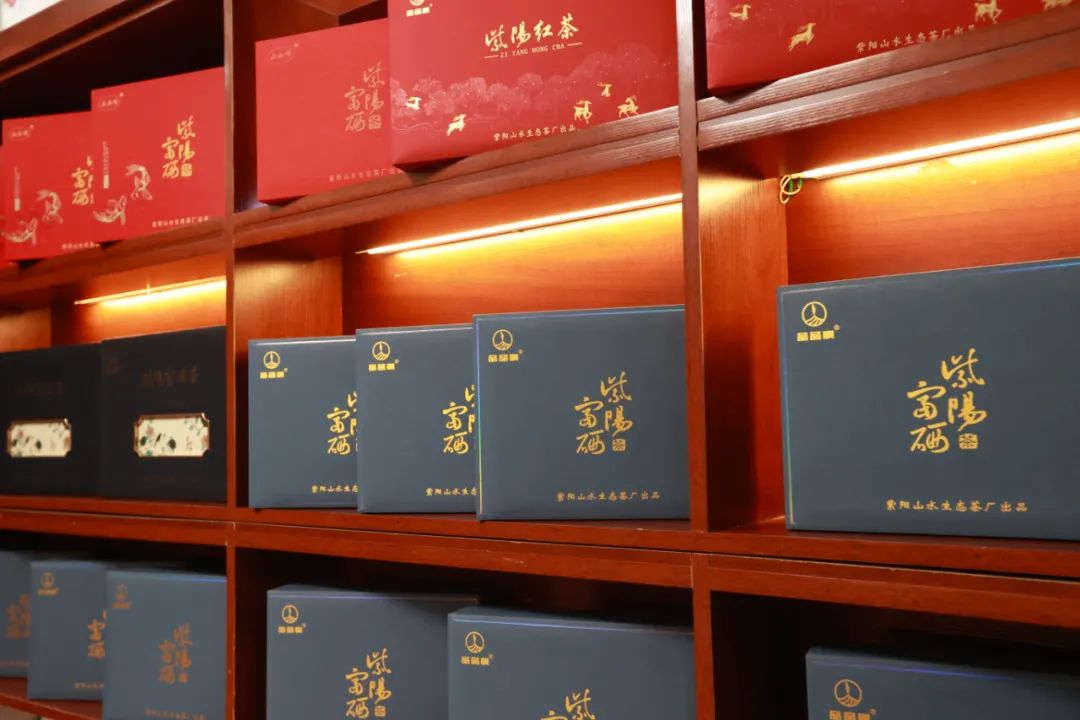 一千一斤的紫阳富硒茶(紫阳富硒茶叶)-硒宝网